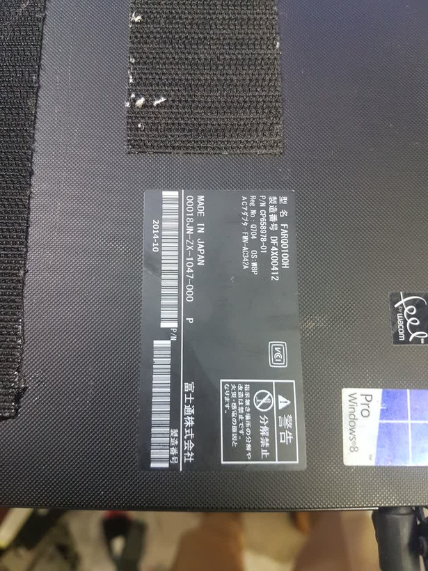 تبلت فوجیتسو استایلیستیک Q704 تاچ شکسته بعلاوه داکت