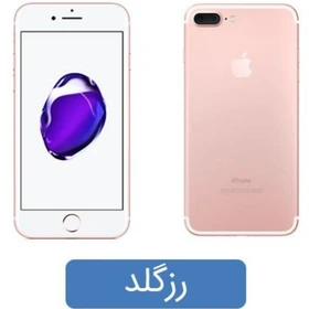 گوشی طرح موبایل ایفون هفت پلاس
