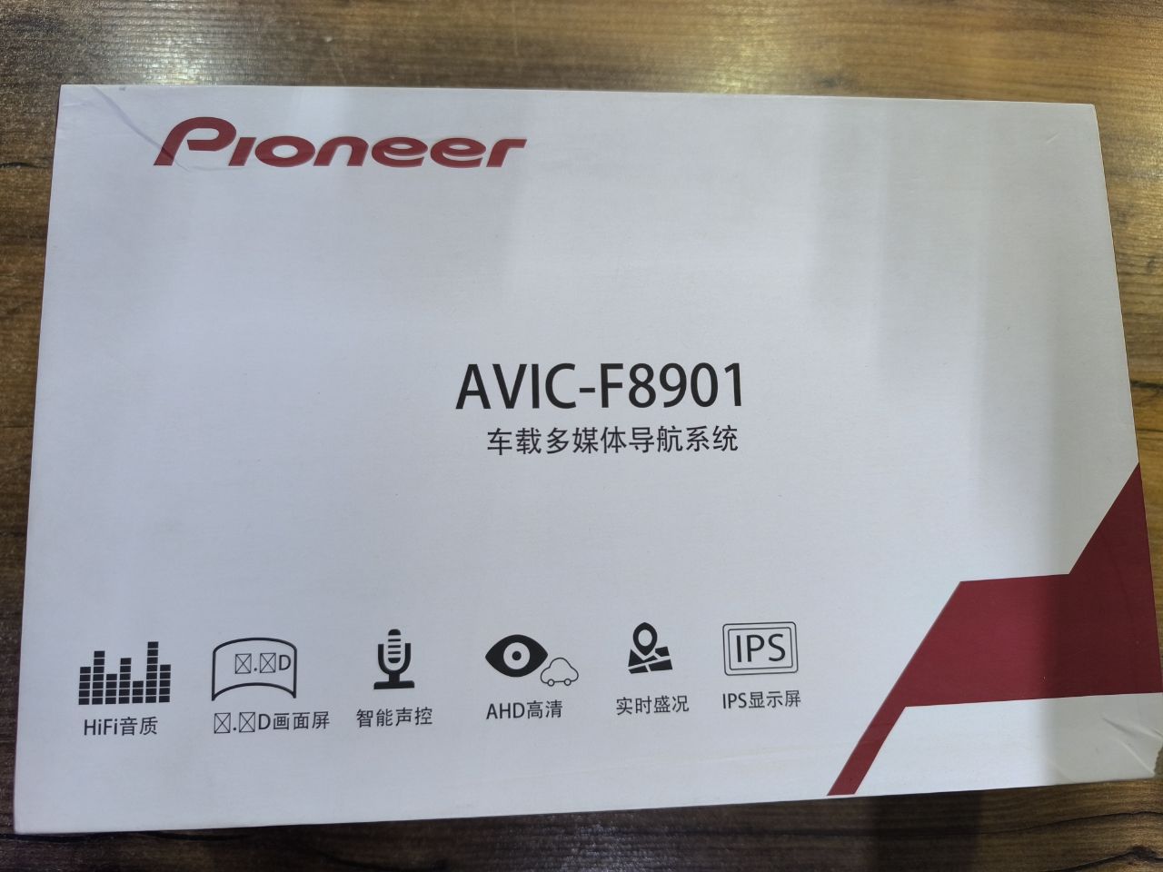 مانیتور AVIC F8901   Pioneer